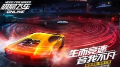 OneRepublic - Born to Race(生而竞速) 试听版
