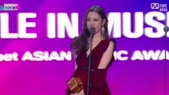 宣美(Wonder Girls) - Style in Music