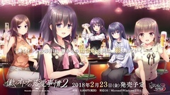 游戏原声,动漫专属,霜月はるか - Magenta Tear 游戏<働くオトナの恋愛事情2>OP