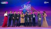GOT7 - GOT7红毯 - 2017 MAMA in Hong Kong