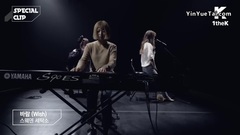 韩国群星 - Wish