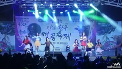 gugudan - Wonderland