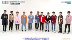 WANNA·ONE - wanna one 周偶 随机舞蹈