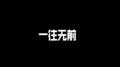 张震岳,Gai - 凡人歌 (Live)