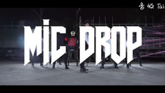 舞蹈视频,防弹少年团 - MIC Drop (dance cover)