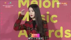 IU - 红毯采访IU