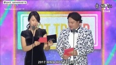 防弹少年团 - Hot Trend Award 获奖感言