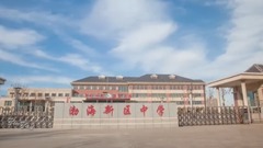 风景,音乐短片,轻音乐,乐动城市 - 黄骅港新颜