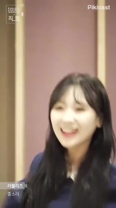 Lovelyz - Twinkle