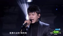 张杰 - 张杰 - 天上掉下个林妹妹 - 2018爱奇艺尖叫之夜