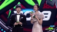  - 年度银幕新人 查侬 茱蒂蒙 - 2018爱奇艺尖叫之夜