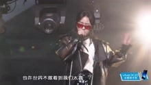 周笔畅 - 周笔畅 - 疯 - 2018爱奇艺尖叫之夜