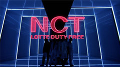 NCT 127 - 乐天免税店2017全新MV - NCT篇