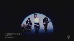 日本群星 - 爱を教えてくれた君へ
