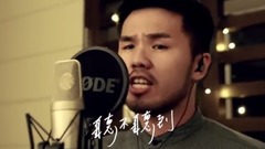 林欣甫 - 听 Cover