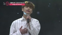 东方神起,韩国群星 - Love In The Ice - MIXNINE现场版 17/12/03