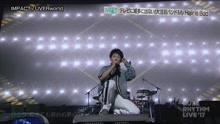 UVERworld - IMPACT 现场版