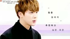 防弹少年团,JIN(防弹少年团) - 温眸驻界金硕珍