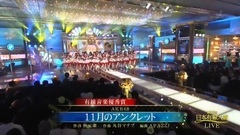 AKB48,渡边麻友 - 11月のアンクレット