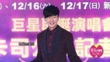 林俊杰 - 林俊杰圣诞节台北嗨唱