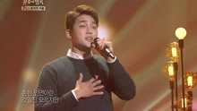 金振宇 - 金振宇 - 再次相爱 - 不朽的名曲 现场版 17/12/02