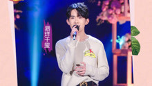 易烊千玺,关晓彤,王嘉 - 易烊千玺&关晓彤&王嘉-拥抱你