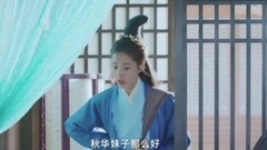 电视剧<将军在上>片段 将军在上秋华为了让皇上指婚,深入虎穴抓叛军