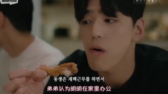 韩国群星,搞笑音乐,影视原声,音乐短片,看点什么梗 - 韩剧<兄弟今天也很和睦>E09