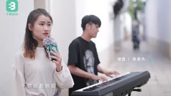 模仿翻唱 - 最长的旅途