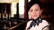 陈翔-洄游(电视剧《淑女之家》主题曲)