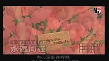 千与千寻-永远同在(主题歌)