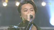 EXILE THE SECOND,Exile Takahiro,堺正章 - EXILE THE SECOND & EXILE TAKAHIRO & 堺正章 - Choo Choo TRAIN 现场版