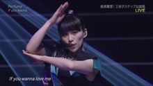 perfume - Perfume Live If You Wanna At Best Artist 2017