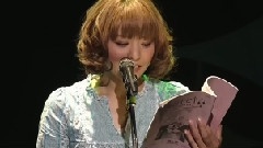 Sphere - 夏色奇迹Festival Live