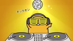 动漫专属 - 音の日《ぐでたま》