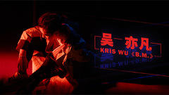 吴亦凡 - B.M.