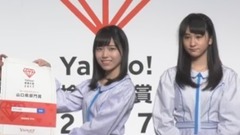 AKB48,STU48 - Yahoo!检索大赏2017