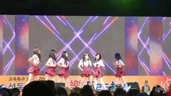 AOA - AOA - 城东未来之梦 乐Festival 饭拍171205 4,Bing bing