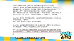 BoA,李昇基,太妍(少女时代),金泫雅,I.O.I - 泰妍连环追尾车祸引争议,泫雅惊艳回归魅力爆发