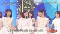 AKB48,乃木坂46 - 渚のシンドバット @ FNS歌谣祭 171206