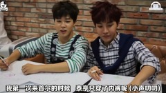 防弹少年团 - 【Platanus Log】BTS(防弹少年团)_红色内裤(?)男子汉泰泰