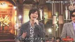 AKB48,渡边麻友 - 糸