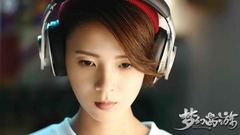 陈瑶 - 剧版《梦幻西游》片花首曝