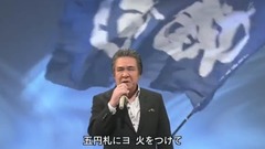 日本群星 - 龙神
