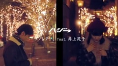 井上苑子 - ハジ→ -ラブレター