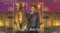 日本群星 - 旅途的终点就是你