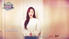 Jessica - [郑秀妍]2018飛躍桃園 跨年晚會 jessica想跟大家在桃園見面