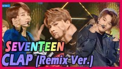 Seventeen - Clap(Remix Ver.)