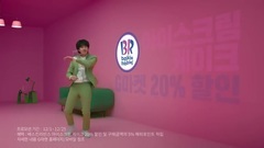Super Junior - 金希澈 g-market cf 2