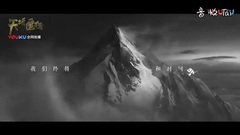 王俊凯 - [王俊凯]<天坑鹰猎>王俊凯启动宣传片